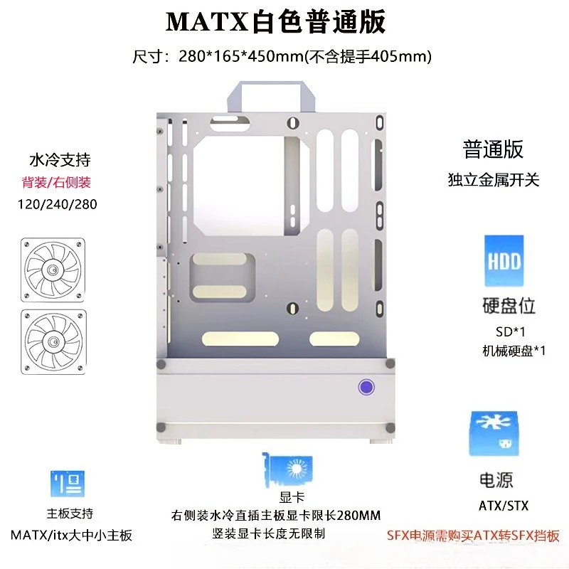Atx Case - オープンシャーシ240/360水冷空冷ATX/MATXラック型垂直GPU PCケース（ゲーミング、マイニング、サーバー用）