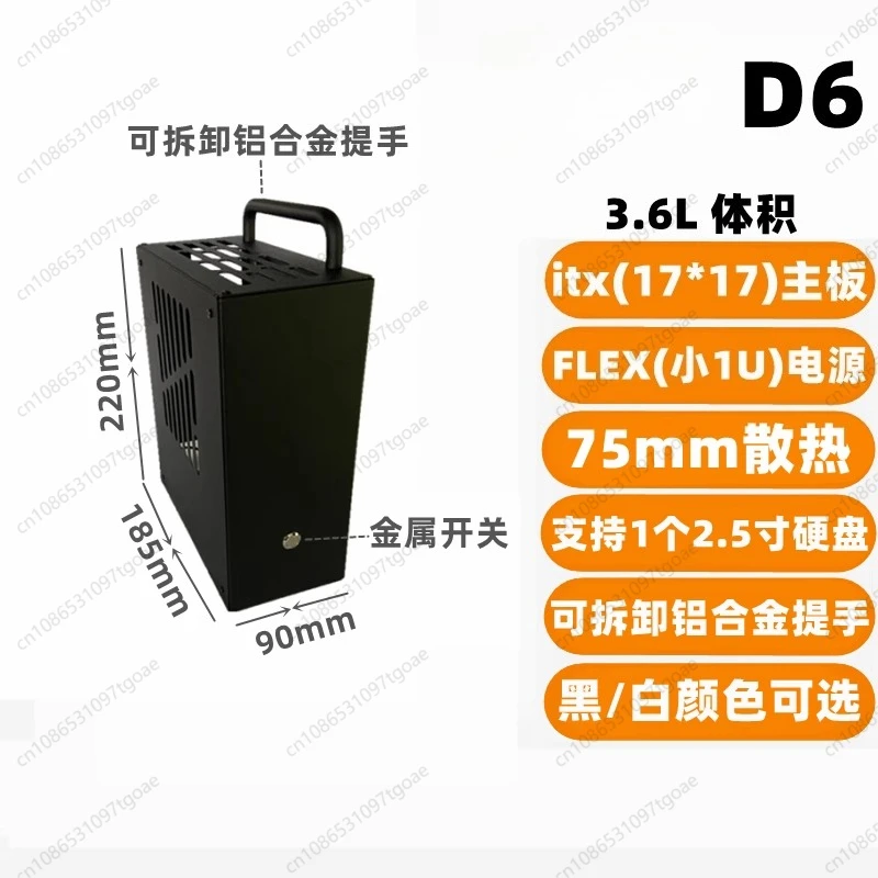 M-ATX ミニ ITX メタルシャーシ D5D6D8D9  - Atx Case のレビューと価格