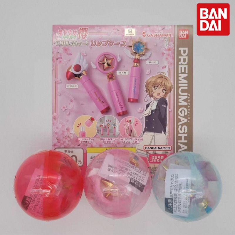 バンダイカードキャプターさくらガシャポン口紅ケース魔法の杖デ - Case Fans のレビューと価格